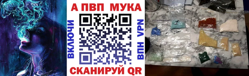 Купить наркотики сайты Астрахань Cocaine  Меф  Гашиш  Псилоцибиновые грибы  Конопля 
