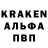 Альфа ПВП кристаллы Andrey Shepotin