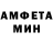 Первитин мет MissKris 2020