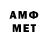 Метадон VHQ DevoLuch DN