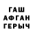 Кетамин VHQ Tamas Veszelyi