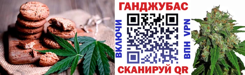 закладки  Астрахань  Еда ТГК марихуана 