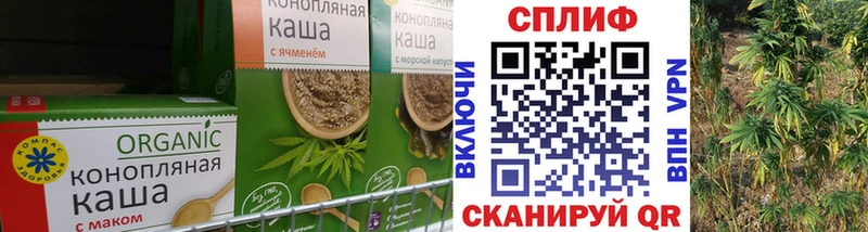 Еда ТГК марихуана Астрахань
