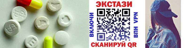 блэк спрут ССЫЛКА  цена   Астрахань  Экстази таблы 