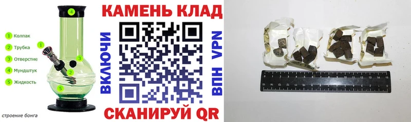 Гашиш гашик Астрахань