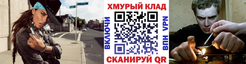 как найти закладки  Астрахань  Героин хмурый 