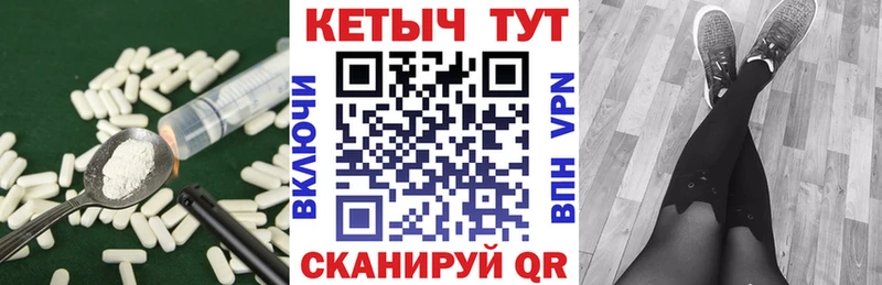 КЕТАМИН VHQ Астрахань
