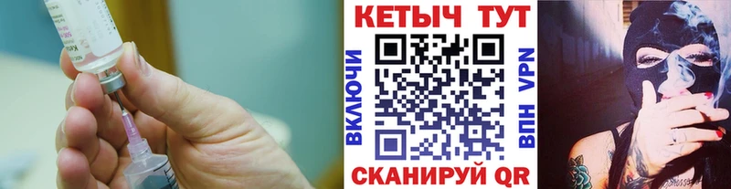 Кетамин VHQ  Астрахань 