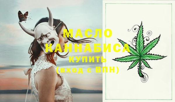 ГАЛЛЮЦИНОГЕННЫЕ ГРИБЫ Волоколамск