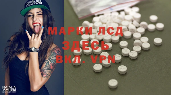 прущая мука Волосово
