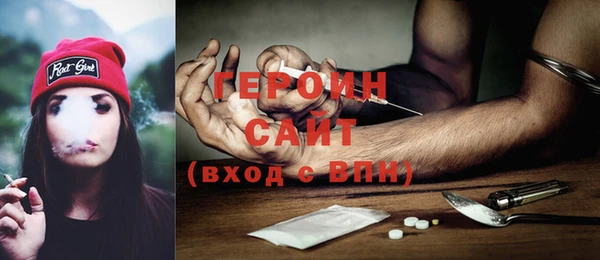 2c-b Володарск