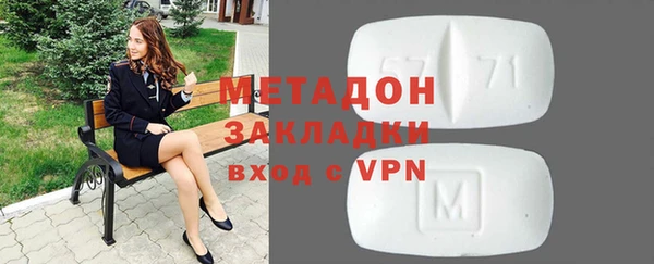 ГАЛЛЮЦИНОГЕННЫЕ ГРИБЫ Волоколамск
