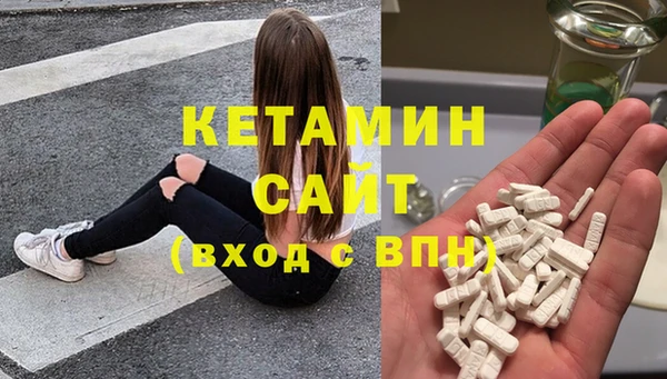 2c-b Володарск