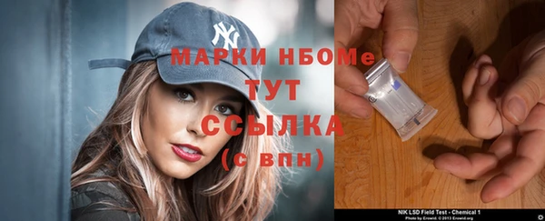 прущая мука Волосово