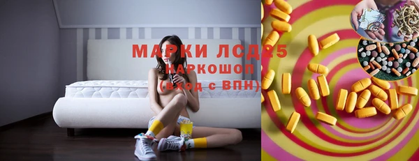 ГАЛЛЮЦИНОГЕННЫЕ ГРИБЫ Волоколамск