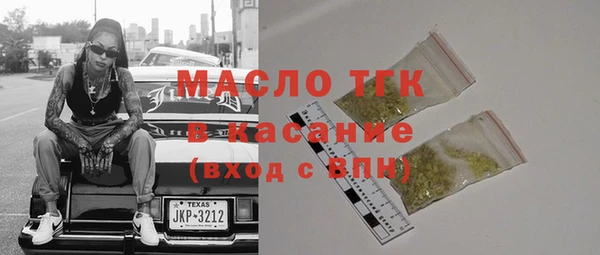 ГАЛЛЮЦИНОГЕННЫЕ ГРИБЫ Волоколамск