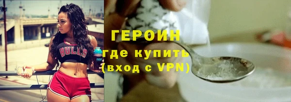 ГАЛЛЮЦИНОГЕННЫЕ ГРИБЫ Волоколамск