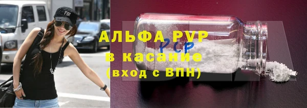 прущая мука Волосово