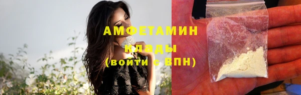 прущая мука Волосово