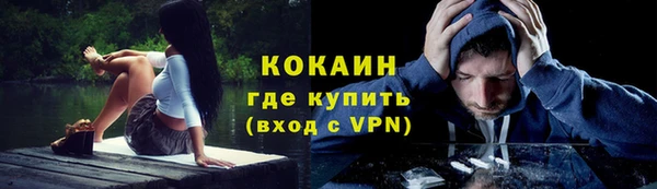 ГАЛЛЮЦИНОГЕННЫЕ ГРИБЫ Волоколамск