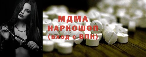 2c-b Володарск