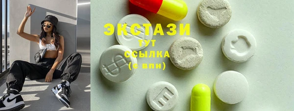 ГАЛЛЮЦИНОГЕННЫЕ ГРИБЫ Волоколамск