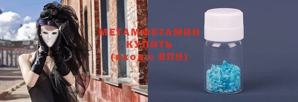 прущая мука Волосово