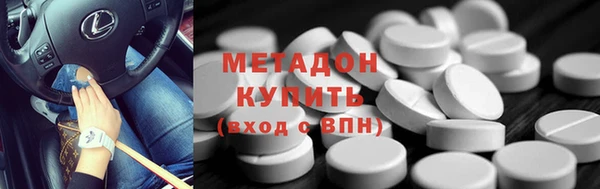 ГАЛЛЮЦИНОГЕННЫЕ ГРИБЫ Волоколамск