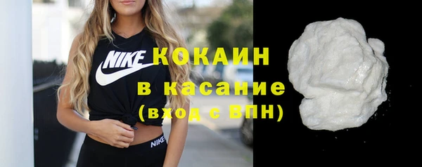 2c-b Володарск