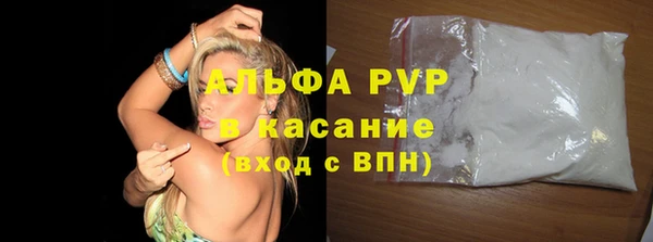 ГАЛЛЮЦИНОГЕННЫЕ ГРИБЫ Волоколамск