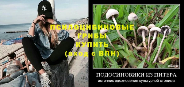 прущая мука Волосово
