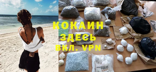 прущая мука Волосово