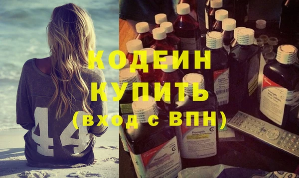 прущая мука Волосово