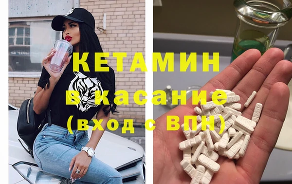 2c-b Володарск