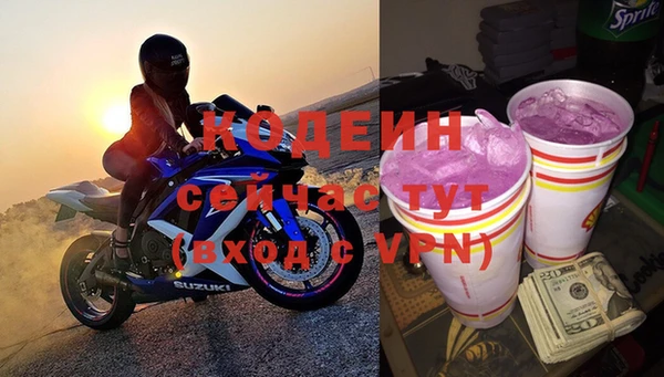 2c-b Володарск