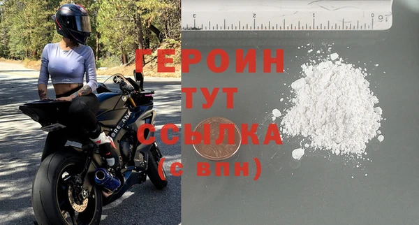 ГАЛЛЮЦИНОГЕННЫЕ ГРИБЫ Волоколамск
