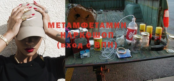 прущая мука Волосово