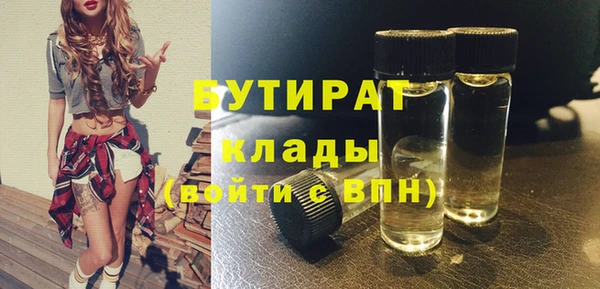 ГАЛЛЮЦИНОГЕННЫЕ ГРИБЫ Волоколамск