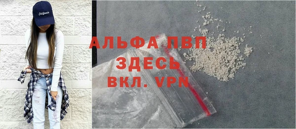 прущая мука Волосово