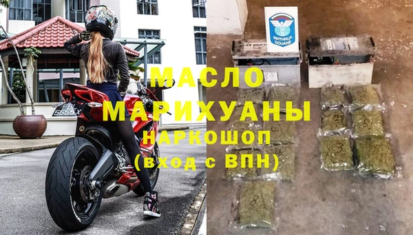 прущая мука Волосово