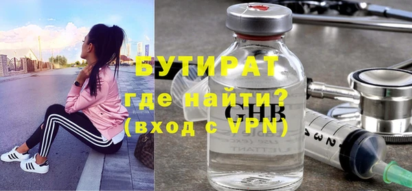 прущая мука Волосово