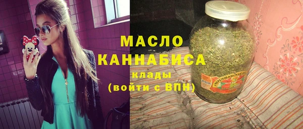 ГАЛЛЮЦИНОГЕННЫЕ ГРИБЫ Волоколамск