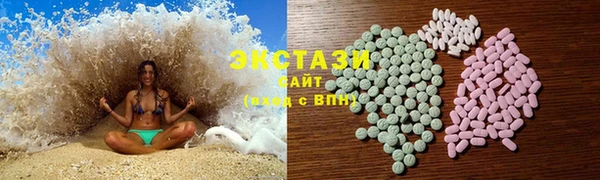 ГАЛЛЮЦИНОГЕННЫЕ ГРИБЫ Волоколамск