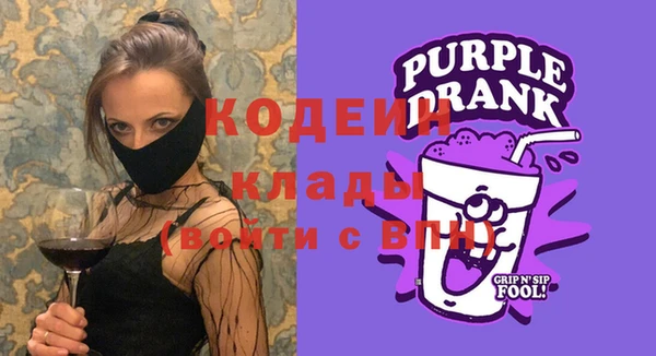 ГАЛЛЮЦИНОГЕННЫЕ ГРИБЫ Волоколамск
