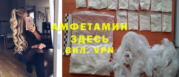 прущая мука Волосово