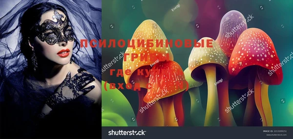 прущая мука Волосово