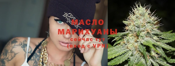 ГАЛЛЮЦИНОГЕННЫЕ ГРИБЫ Волоколамск