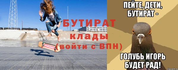 ГАЛЛЮЦИНОГЕННЫЕ ГРИБЫ Волоколамск