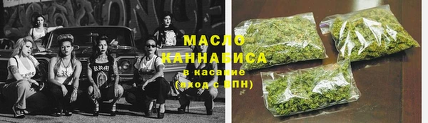 прущая мука Волосово