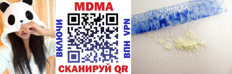 MDMA молли  закладки  Астрахань 